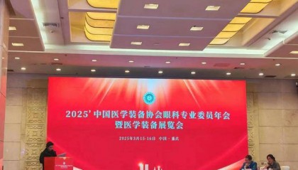 琪朗携新品亮相2025CAME，引领健康照明新潮流