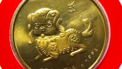 狗屎币(狗屎币价格走势图)