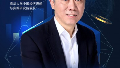 专访经济学家李稻葵：稳定币的本质是货币基金，华尔街和美国政府是美元稳定币的两大推手 | 祛魅稳定币