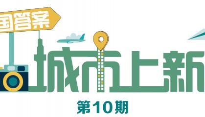 从“夜市”到“夜城”，武汉点燃中部夜经济新引擎