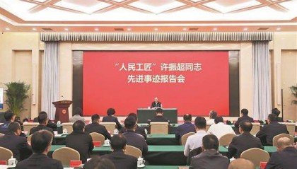 2024全国工会十大新闻事件