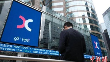 香港拓宽在岸债券抵押用途 助力人民币国际化进程