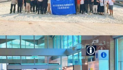 定制出海 |诗尼曼首秀马来西亚ARCHIDEX展