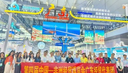 要出海，到前海！前海e站通链全球