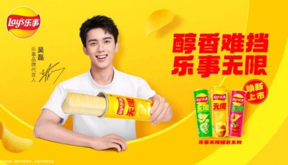 吴磊乐事大片全网刷屏，这波焕新太惊艳