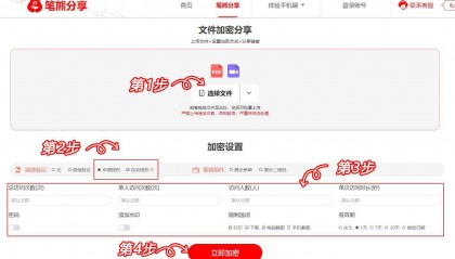 笔熊分享+阿奇索=虚拟资料防盗+自动发货