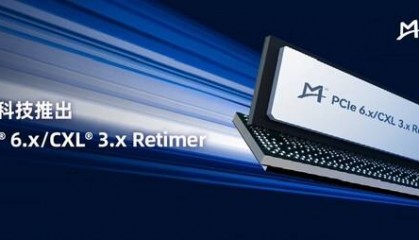 澜起科技推出PCIe 6.x/CXL 3.x Retimer并向客户送样