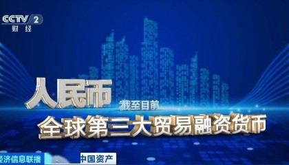 人民币，大消息