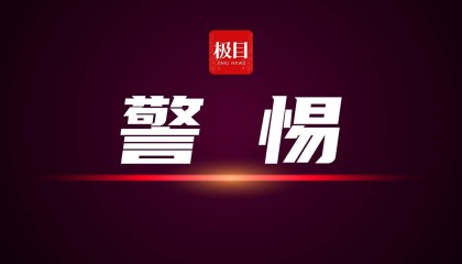 网约车运现金、虚拟币“洗钱”？警检联手为群众挽回损失100万余元