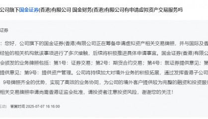 稳定币，新消息！