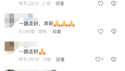 35岁网红卡车司机清晨突发车祸遇难，曾驾驶红色斯堪尼亚V8卡车