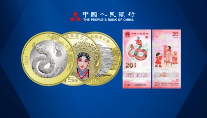 涨疯了！虎豹币、旦角币和蛇年币钞，要这样兑换！