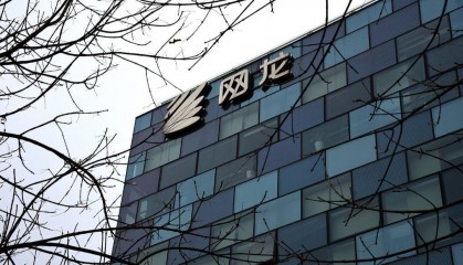 网龙：去年收入同比降14.8%，教育服务业务收入增长356%