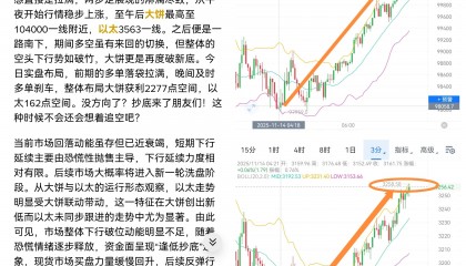 以太(以太相位引擎)