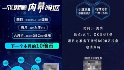 柚子币(柚子币今日最新价格美金)