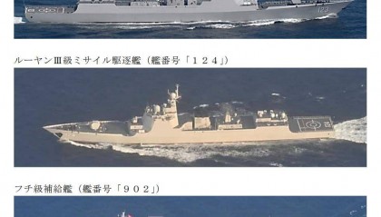 九一八事变纪念日当天，海军环绕日本列岛航行，用实际行动纪念铭记民族屈辱史