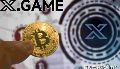 NEXO重新定位强调两大性能提升XGAME准确预判年末价格趋势