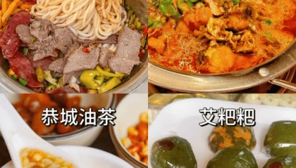 去一次桂林3日游多少钱人民币？指南！桂林自由行管家怎么找