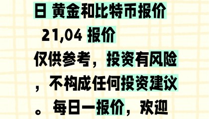 1比特币多少人民币(1比特币多少人民币?)