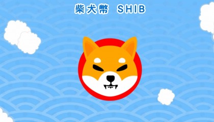 SHIB最新消息(shib最新官方消息)