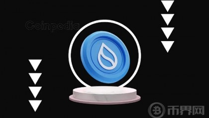 sui币(碎冰蓝玫瑰花语)