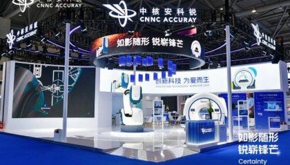 如影随形，效率翻倍！“2025 CAME”揭秘中核安科锐AI放疗“黑科技”