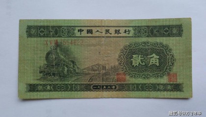2角纸币龙头币你收藏了吗？现在一张1000多元，就是二版币的2角