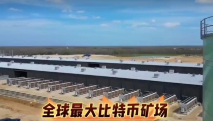 比特币矿场(比特币矿场水电站合作)