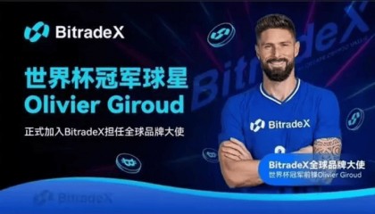 BitradeX旗舰产品AiBot复投飙升，吉鲁(Olivier Giroud)出任全球品牌大使