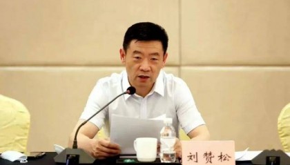 搞权钱、钱色交易！青岛市政协原副主席刘赞松被逮捕