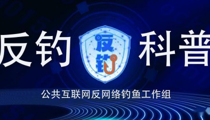 朝鲜黑客组织Lazarus对BitMEX发起钓鱼攻击，被当场“抓包”