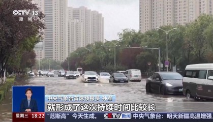 时间长、雨量大 新一轮降雨今起将影响北方地区