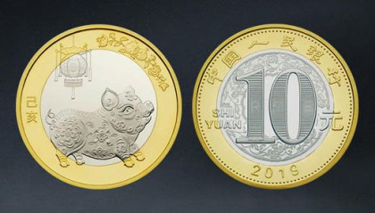 猪猪币(猪猪币最新消息)