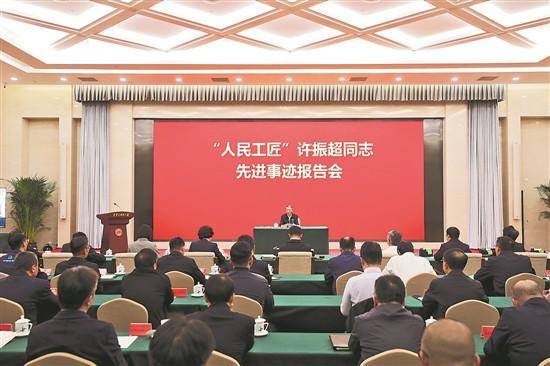 2024全国工会十大新闻事件