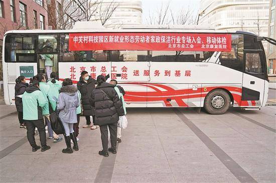 2024全国工会十大新闻事件