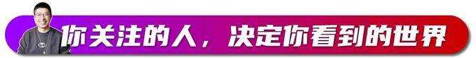 难怪Deepseek创始人受到总理接见，还上了新闻联播