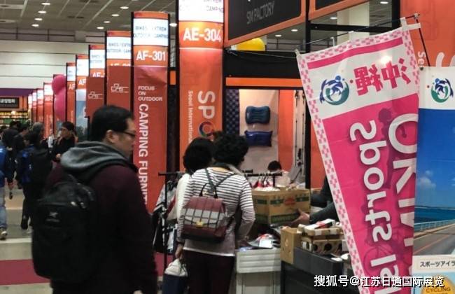 韩国首尔户外用品展｜SPOEX｜韩国体育用品展2025