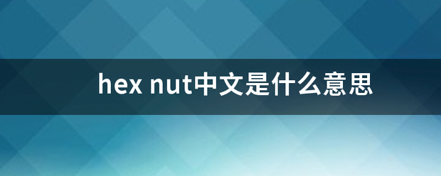 hex