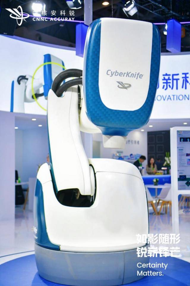 如影随形，效率翻倍！“2025 CAME”揭秘中核安科锐AI放疗“黑科技”