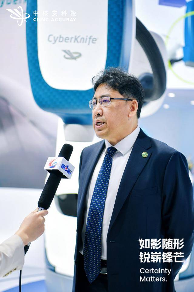 如影随形，效率翻倍！“2025 CAME”揭秘中核安科锐AI放疗“黑科技”
