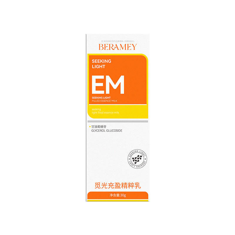 BERAMEY蓓莱美-觅光充盈精粹乳