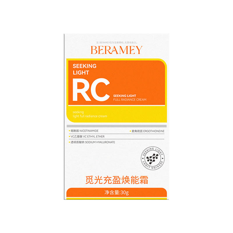 BERAMEY蓓莱美-觅光充盈精粹乳