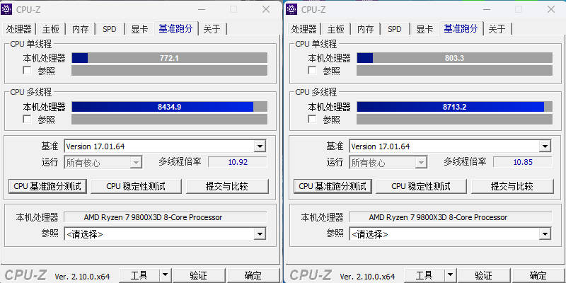 大视野海景房，安钛克C8 Curve Wood+索泰GeForce RTX 5070 Ti AMP EXTREME INFINITY装机