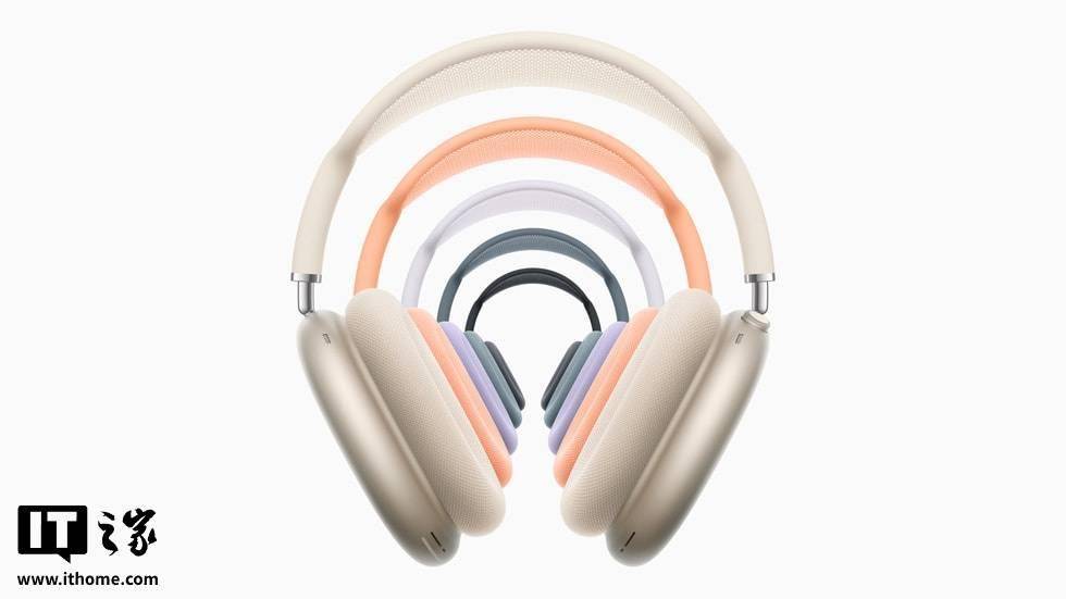 下月起，苹果 AirPods Max 将支持无损音频与超低延迟音频功能