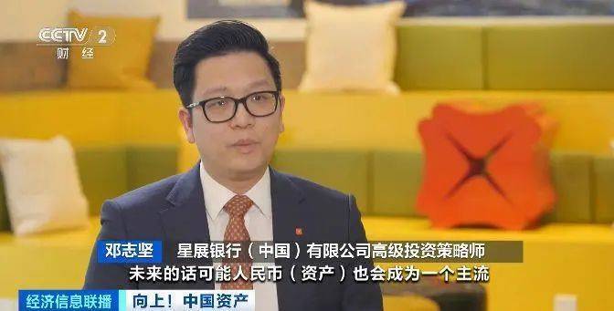 人民币国际认可度提升！