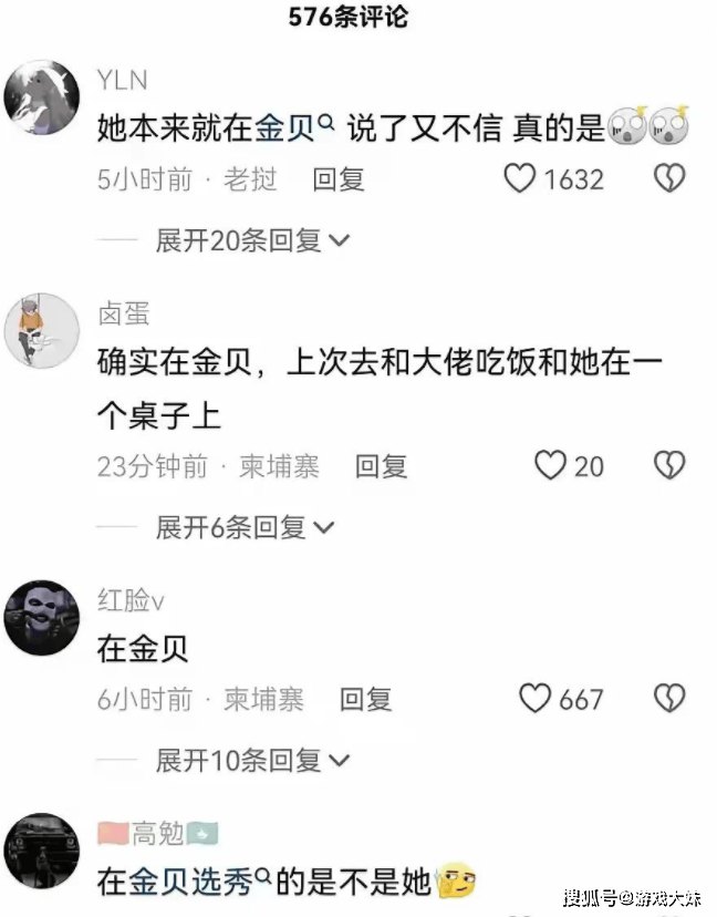 网红雅典娜新动态，成为娱乐场所头牌，染上DY救回来这辈子也毁了