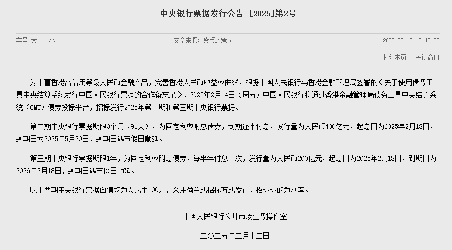 人民币大消息！破7.3