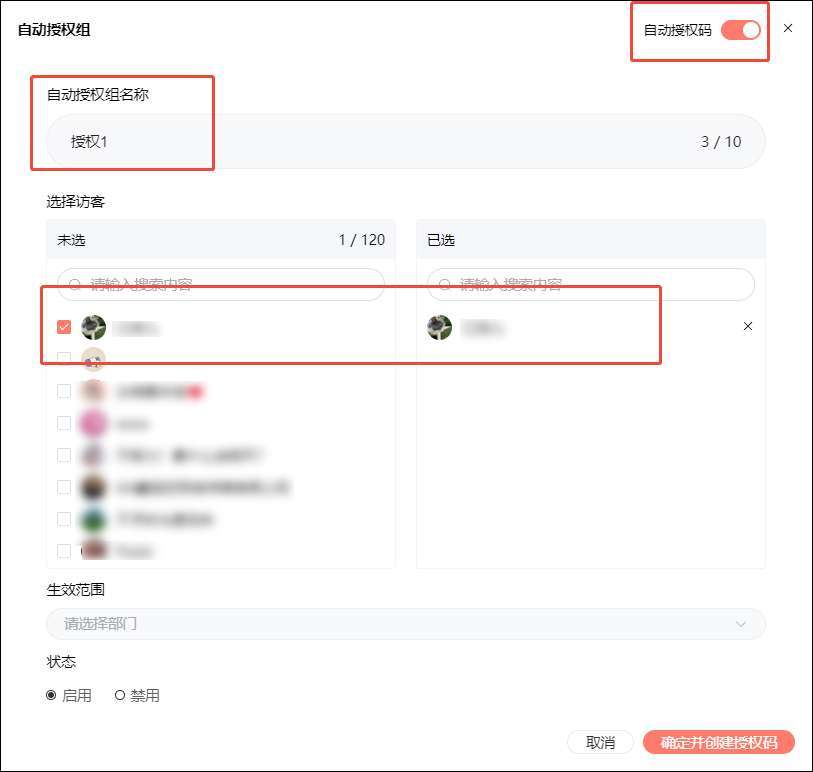笔熊分享+阿奇索=虚拟资料防盗+自动发货