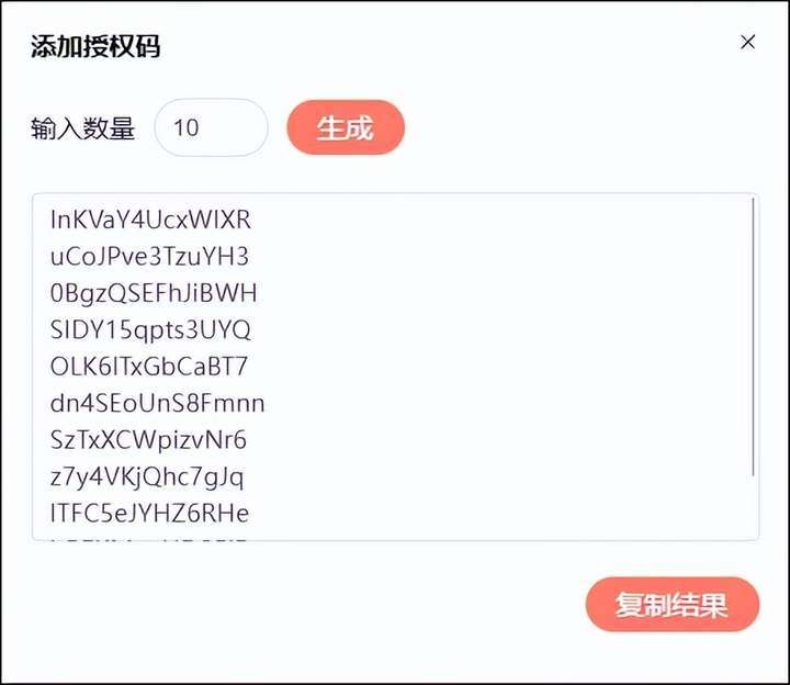 笔熊分享+阿奇索=虚拟资料防盗+自动发货