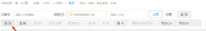 笔熊分享+阿奇索=虚拟资料防盗+自动发货